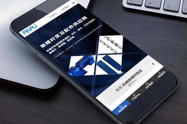 無錫建站公司教您怎么選擇合適的手機網(wǎng)站空間