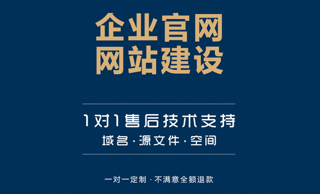 建立網(wǎng)站價(jià)格