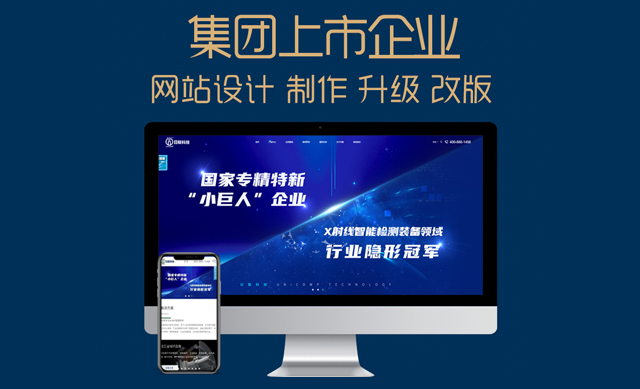 哪些行業(yè)的建站模板是免費的？
