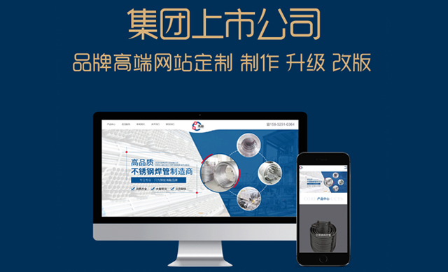 網站圖片優(yōu)化