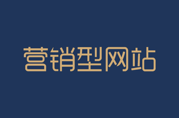 網(wǎng)站友鏈交換