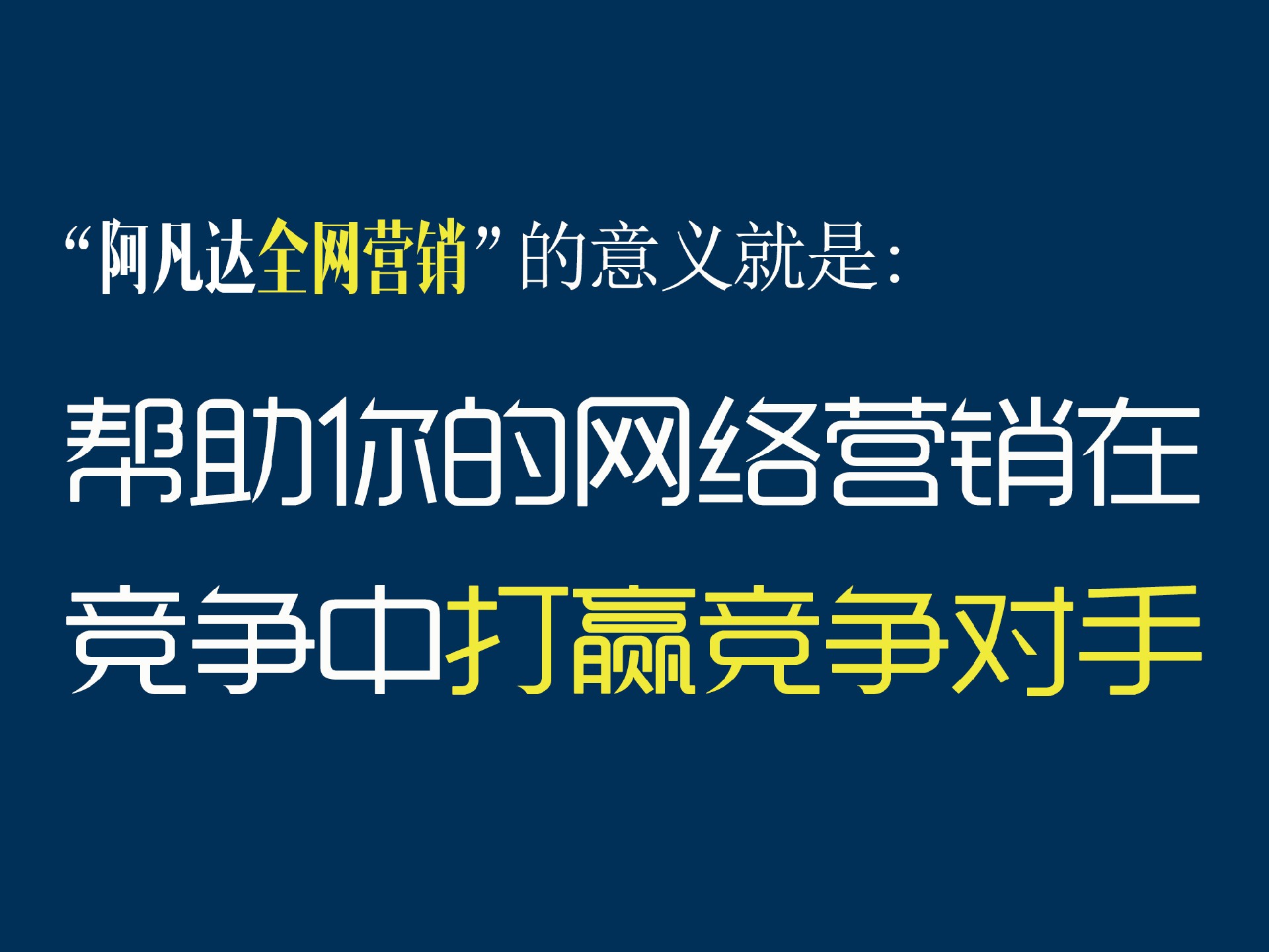 無錫營銷型網(wǎng)站建設(shè)