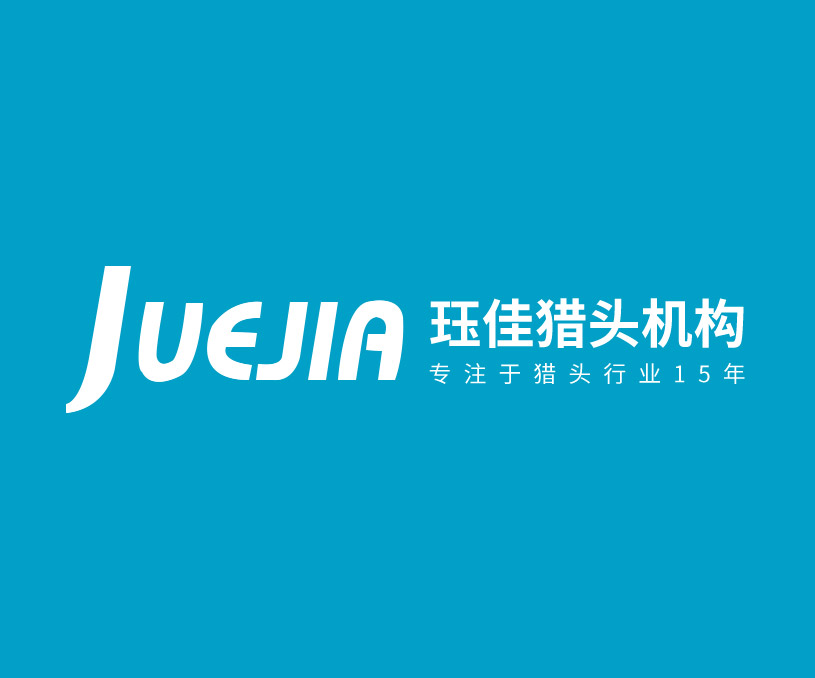 玨佳企業(yè)管理咨詢上海有限公司南京分公司獵頭機構(gòu)網(wǎng)站制作開發(fā)建設(shè)案例