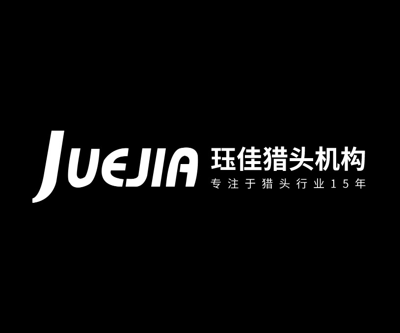 玨佳企業(yè)管理咨詢上海有限公司成都分公司網站定制建設制作案例
