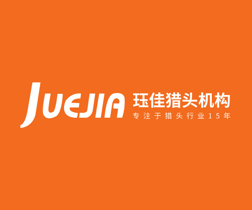 玨佳獵頭上海有限公司蘇州分公司網(wǎng)站建設開發(fā)案例