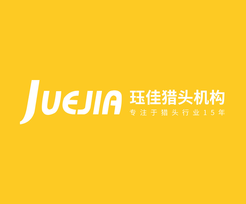 玨佳獵頭上海有限公司福州分公司品牌網(wǎng)站建設(shè)制作案例