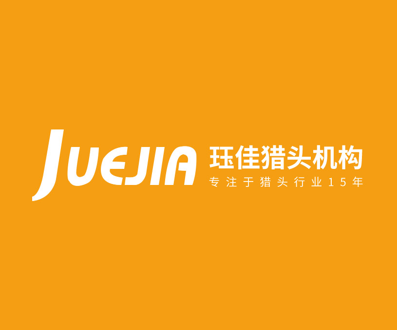 玨佳獵頭上海有限公司深圳分公司營(yíng)銷(xiāo)型網(wǎng)站建設(shè)制作開(kāi)發(fā)案例