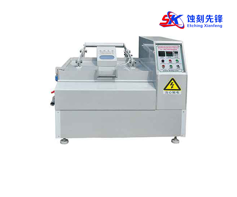 無錫蝕刻先鋒印刷機(jī)械有限公司企業(yè)官網(wǎng)建設(shè)制作案例