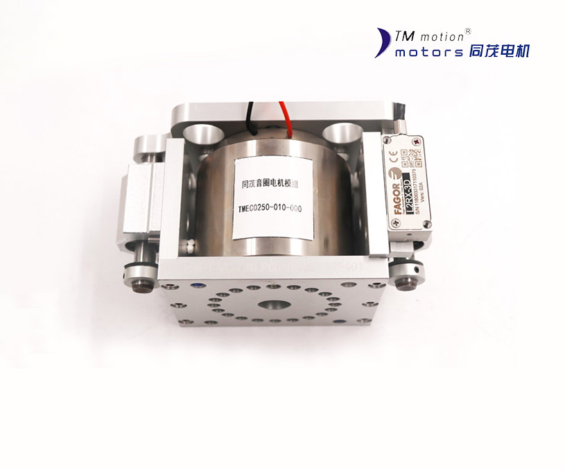 昆山同茂電子有限公司營銷型網(wǎng)站開發(fā)制作建設案例