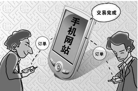 手機網(wǎng)站制作