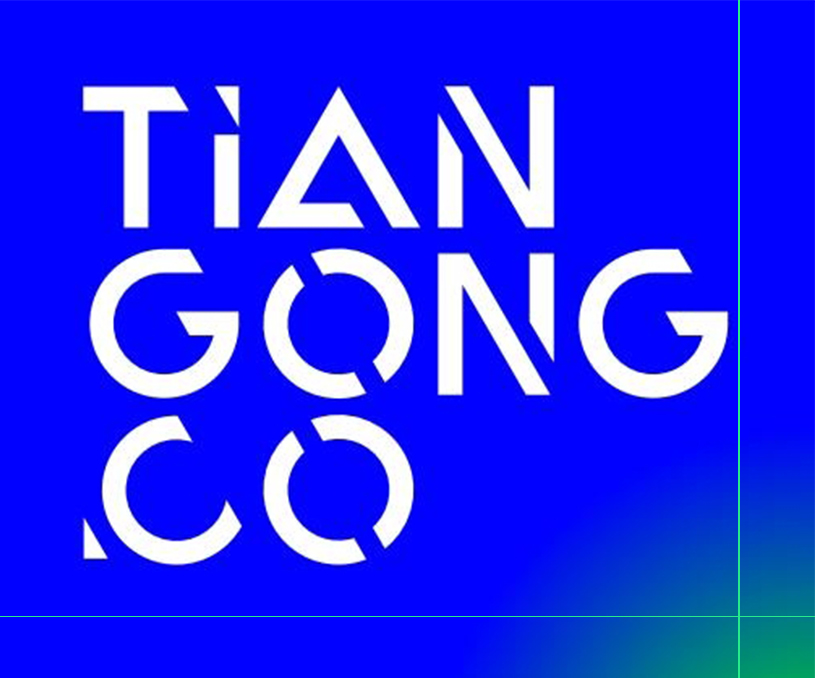 天工倉(cāng)服品牌網(wǎng)站制作開發(fā)建設(shè)定制案例