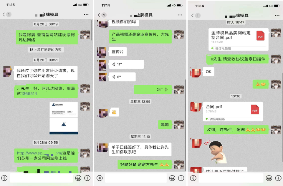 感謝日本獨(dú)資企業(yè)金牌模具(常熟)公司方總、許總對(duì)阿凡達(dá)中英日三語種定制型品牌網(wǎng)站的信任與支持