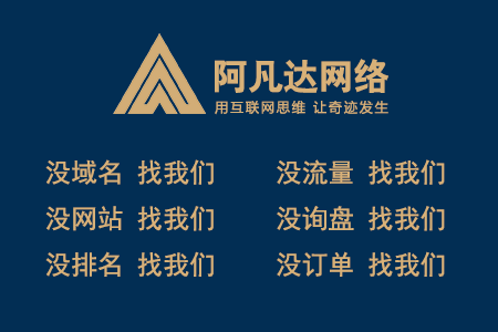 跨境電商風(fēng)起云涌：企業(yè)網(wǎng)站如何把握全球化機遇