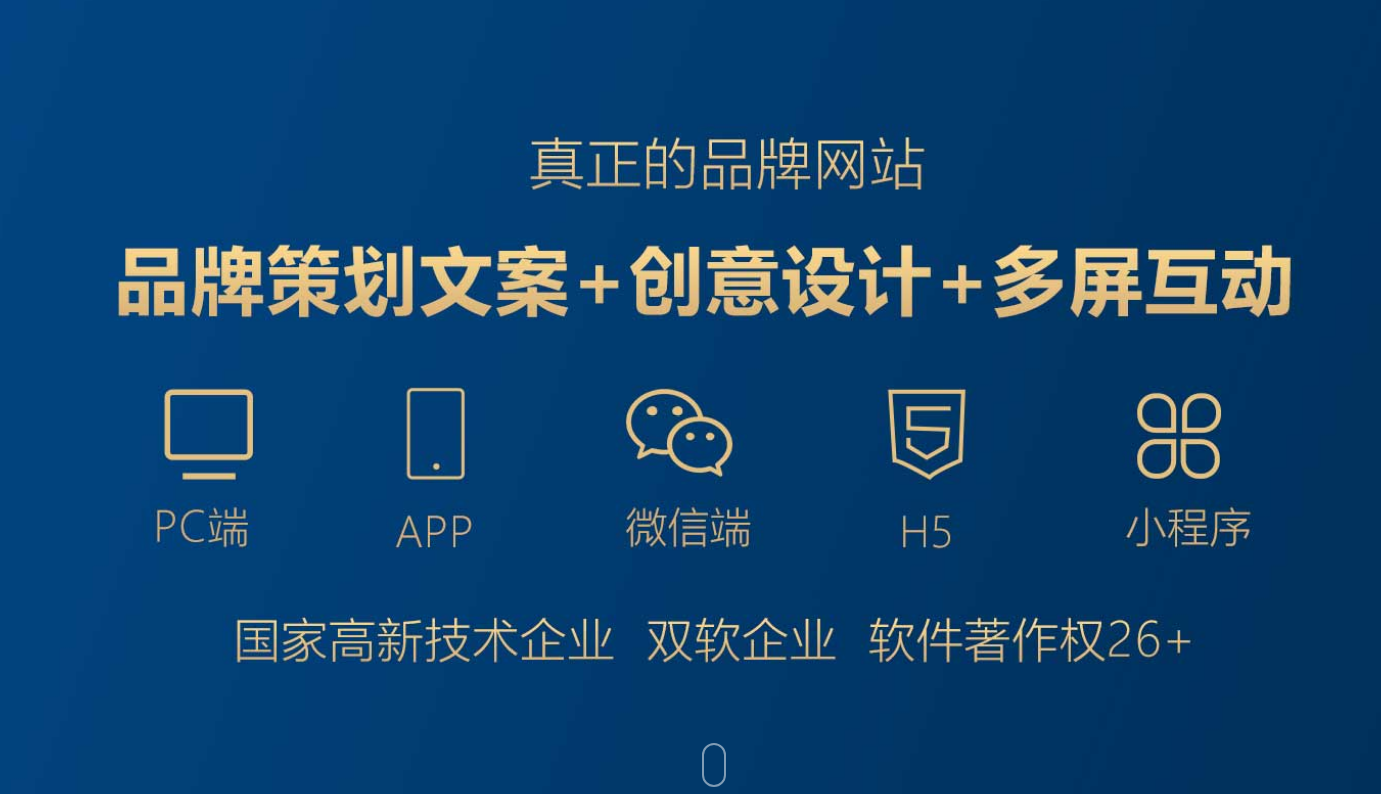 無錫網站搭建公司