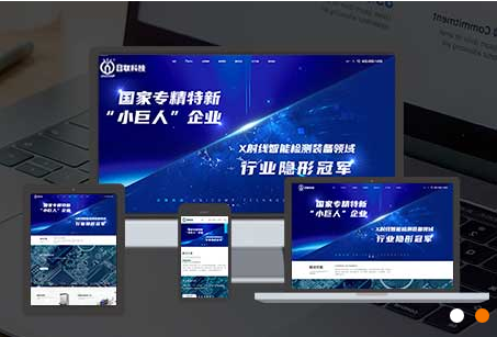 中小企業(yè)在無錫做網(wǎng)站設計該如何避免常見的布局誤區(qū)？