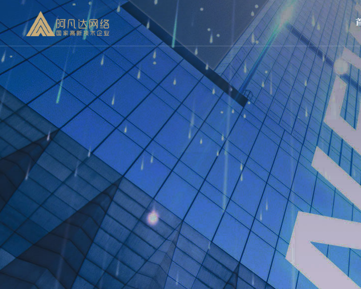無錫企業(yè)做完?duì)I銷型網(wǎng)站后，哪些后期維護(hù)工作不能忽視？