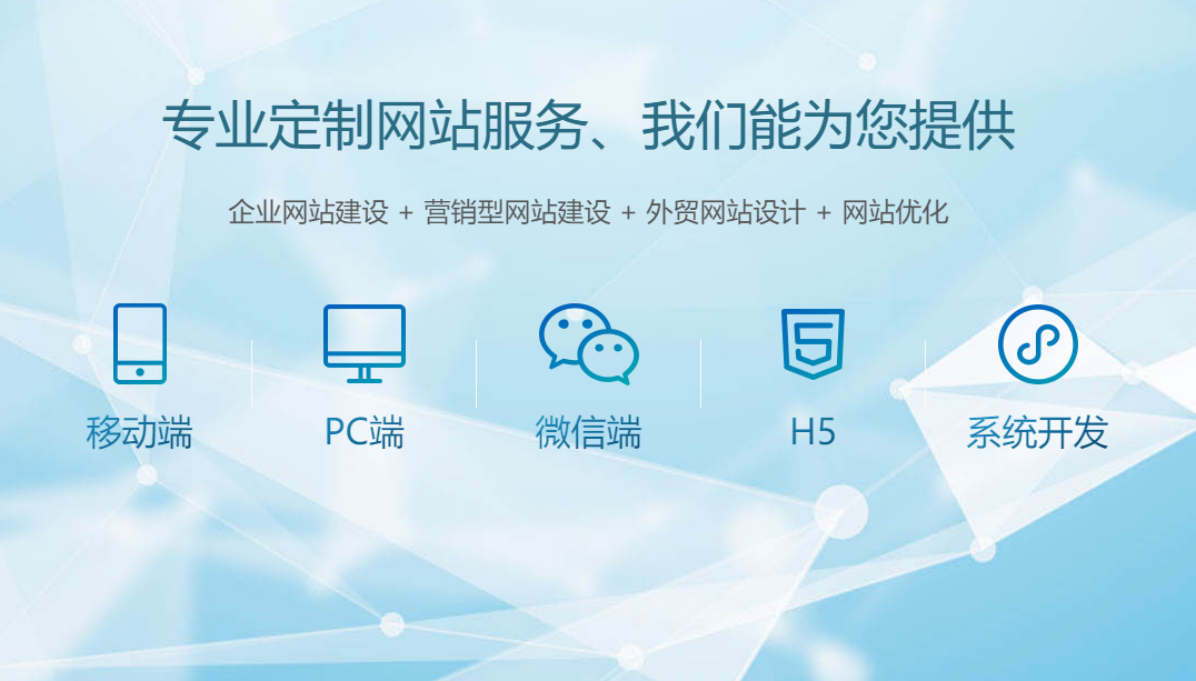 營銷型網(wǎng)站的落地頁設計，無錫企業(yè)需掌握哪些核心邏輯？