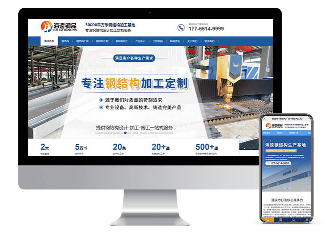 企業(yè)做無錫營銷型網站，關鍵詞布局該遵循哪些基礎規(guī)則？