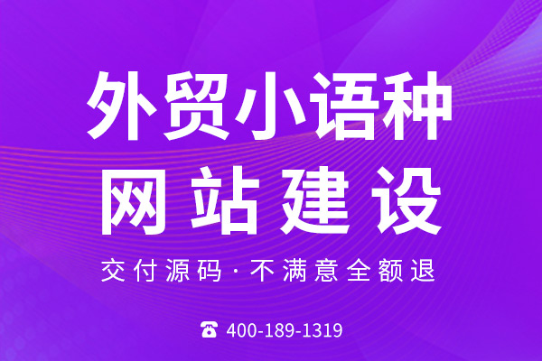 無錫網(wǎng)站設計公司的售后服務哪家更完善？