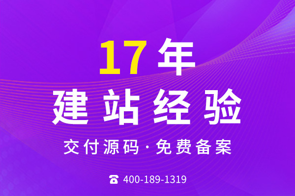 2025年無(wú)錫網(wǎng)站搭建的主流技術(shù)趨勢(shì)是什么？