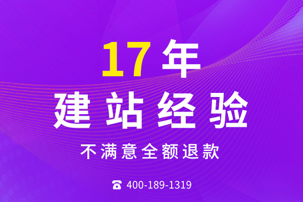制作一個(gè)企業(yè)網(wǎng)站大概要花多少錢？