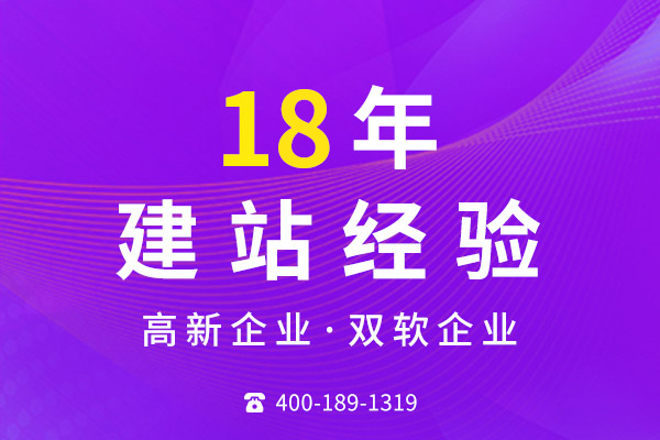 建站3.jpg