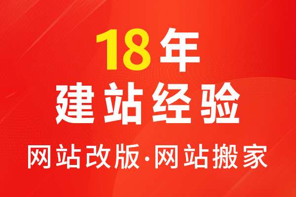 響應(yīng)式網(wǎng)站設(shè)計(jì)