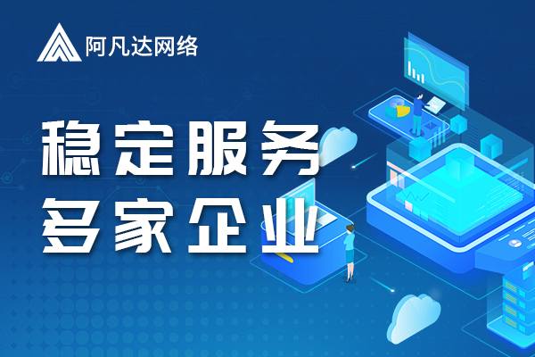 外貿(mào)網(wǎng)站的移動端適配通常采用哪種技術(shù)方案？