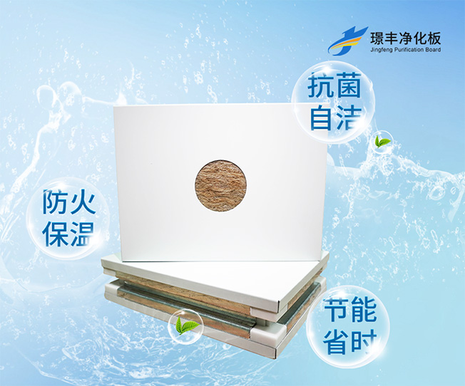 江蘇新璟豐凈化工程有限公司營銷型網站建設制作開發(fā)定制案例