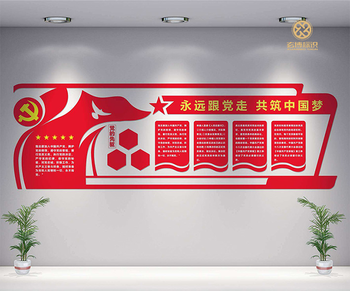 江蘇玄博智能標(biāo)識科技有限公司營銷型網(wǎng)站制作開發(fā)建設(shè)案例